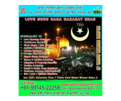 LOVE GURU BABA NAZAKAT KHAN