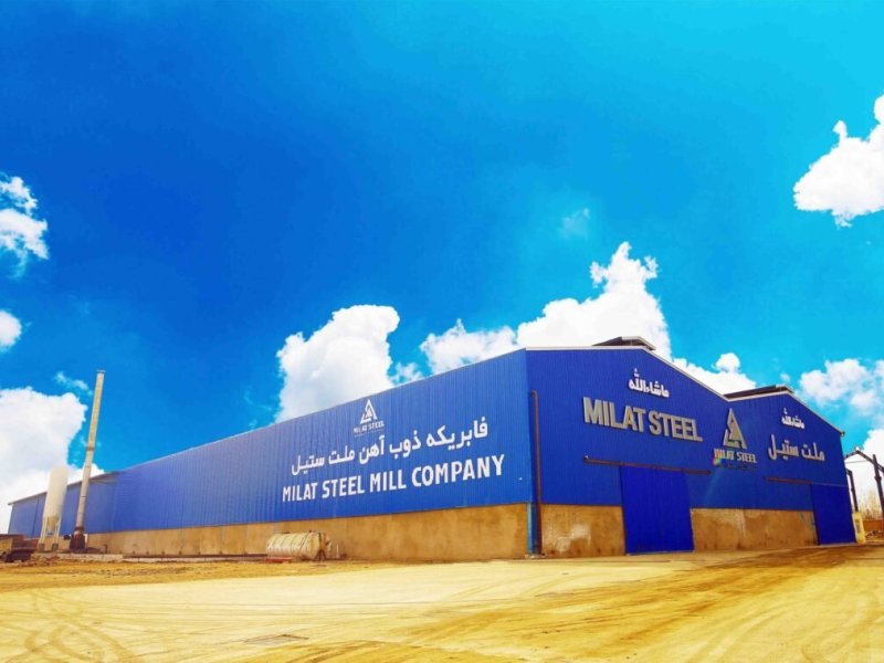 milat-steel-is-the-highly-standardized-factory-manufacturing-reinforcement-of-grade-60-in-afghanistan-small-0