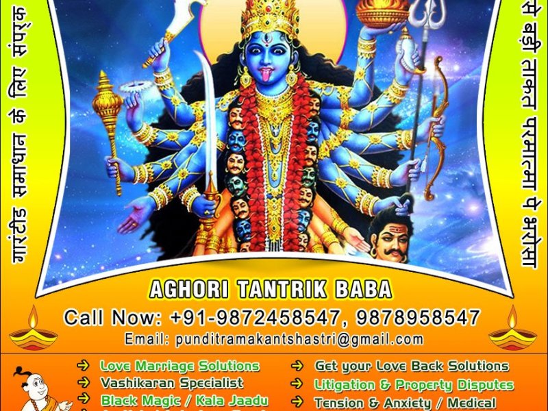 indian-vashikaran-specialist-small-0
