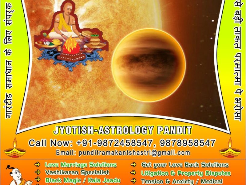 indian-vashikaran-specialist-small-2